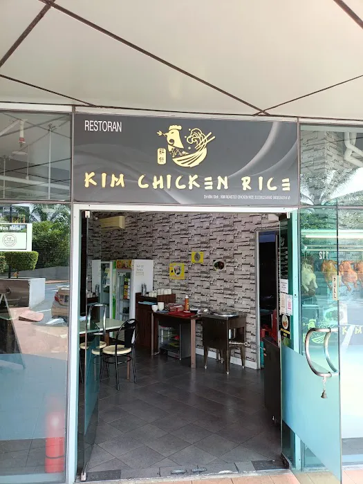 Kim Chicken Rice Picture 1