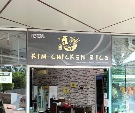 Kim Chicken Rice