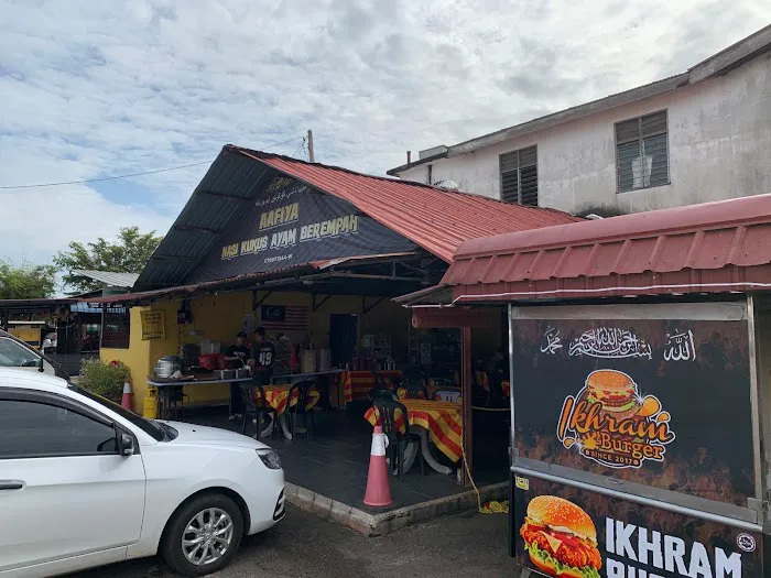 Aafiya Nasi Ayam Berempah Picture 4