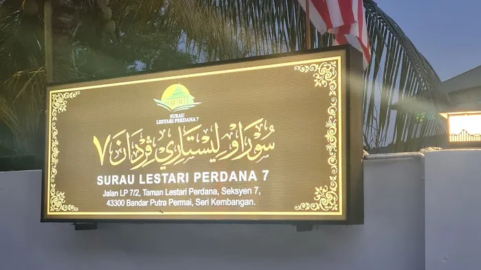 Surau Lestari Perdana 7 Picture 5