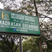 simpang 3 parit 6 baroh ico