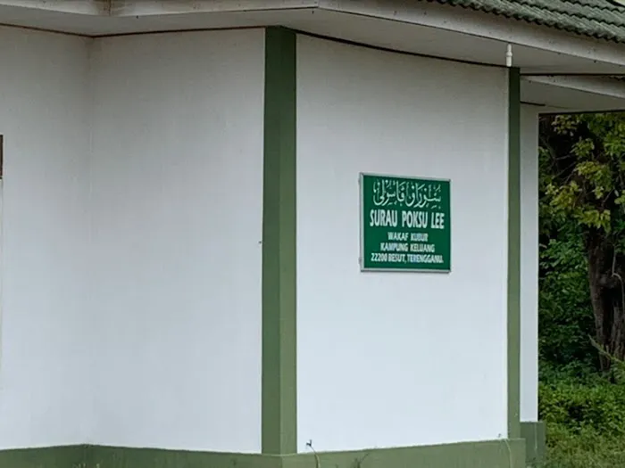 Surau Poksu Lee Picture 1