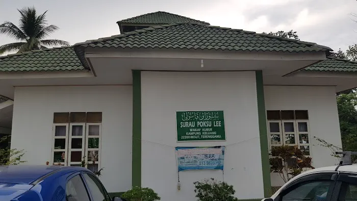 Surau Poksu Lee Picture 4