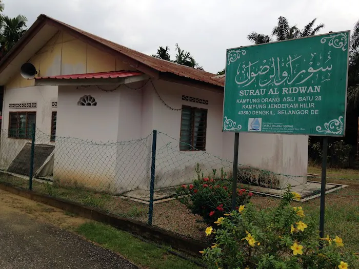 Surau Al Riduan Picture 1