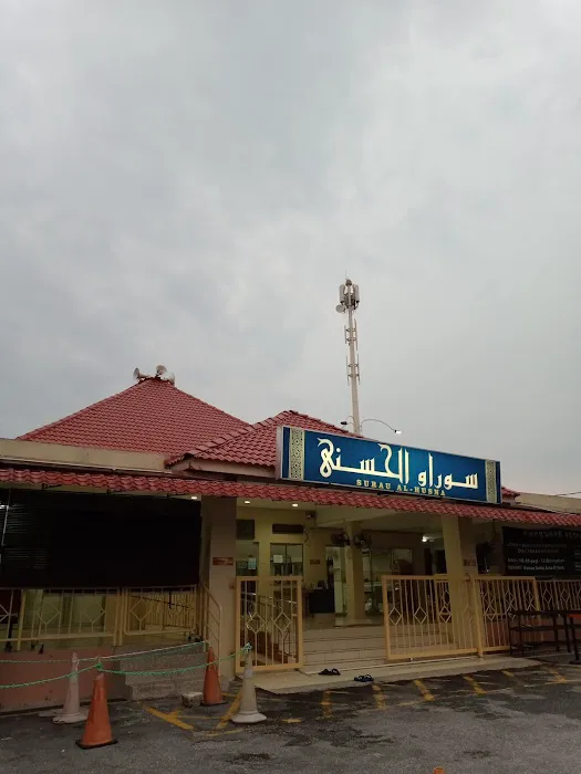 Surau Al-Husna (Surau Solat Jumaat) Picture 1