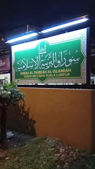Surau At-Tarbiah Al-Islamiah Picture 5