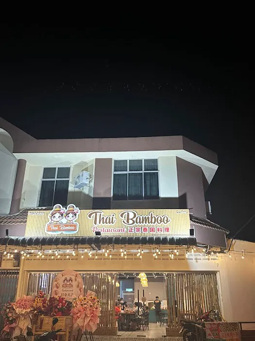 Thai Bamboo Restaurant Picture 7