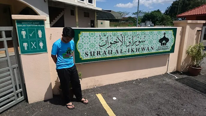 Surau Al-Ikhwan Picture 8