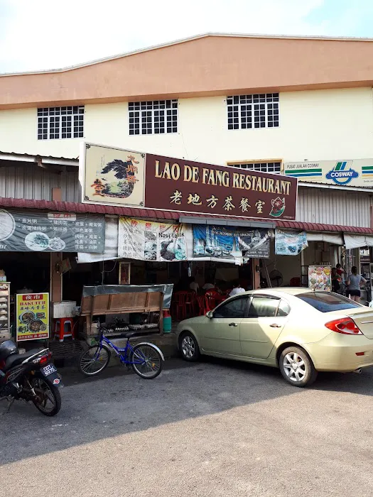 Lao De Fang Restaurant Picture 1