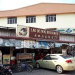 Lao De Fang Restaurant