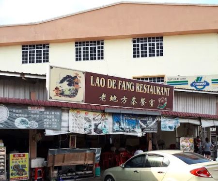 Lao De Fang Restaurant