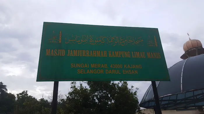 Masjid Jamiurrahmah Picture 7