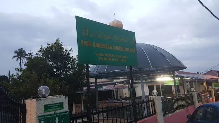 Masjid Jamiurrahmah Picture 4