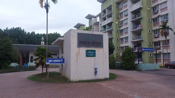 Surau Al-Kauthar Picture 3