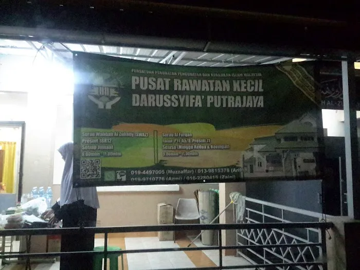 Surau Wahbah Al-Zuhaily Picture 5