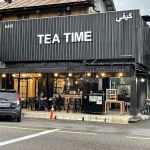 Teatime Cafe