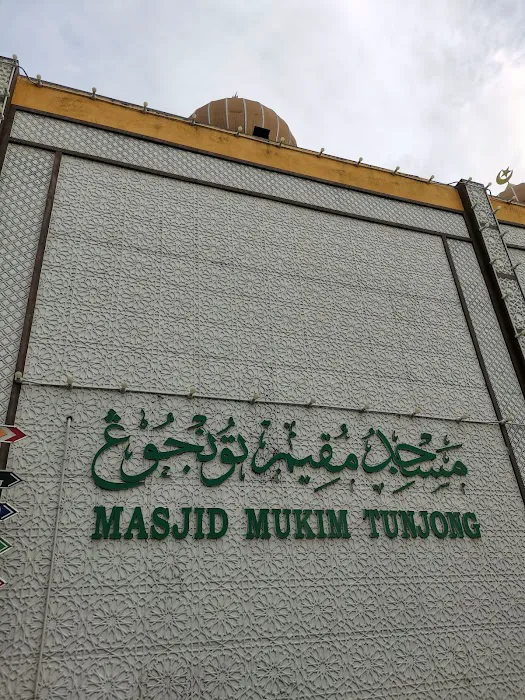 Masjid Mukim Tunjung Picture 4