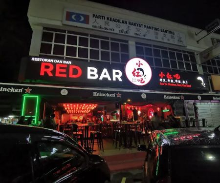 Red Bar 小红吧