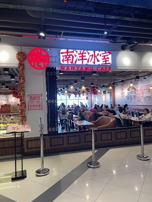 南洋冰室 Nanyang Cafe Eko Cheras Picture 10