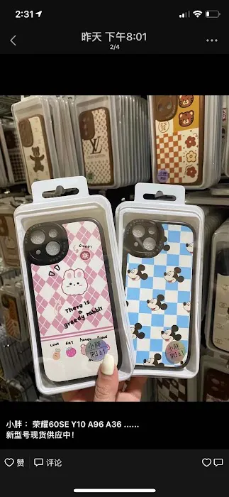 Mobile Accessories (Banting) Picture 6
