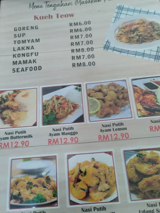 D’My Kopitiam Picture 7