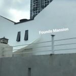 MERANTI SALES