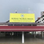Surau Nurul Iman