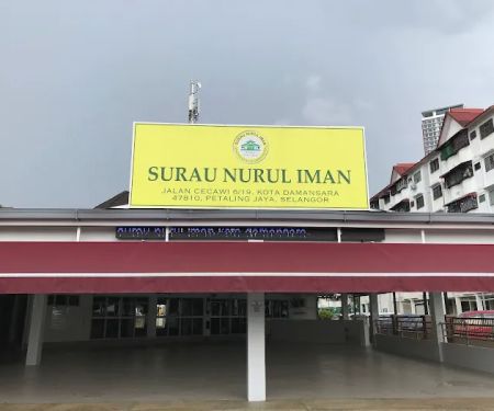 Surau Nurul Iman