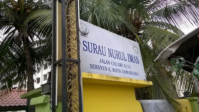 Surau Nurul Iman Picture 8