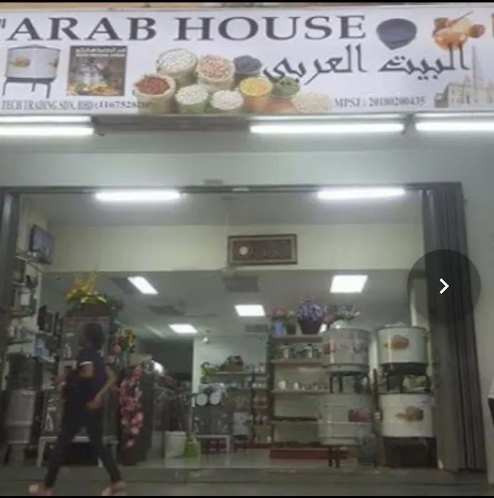 ARAB HOUSE Picture 3