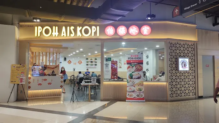 Ipoh Ais Kopi Picture 1