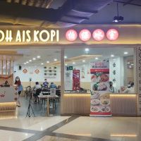 Ipoh Ais Kopi ico