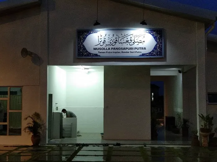 Musolla Pangsapuri Putra Picture 1