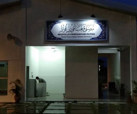 Musolla Pangsapuri Putra