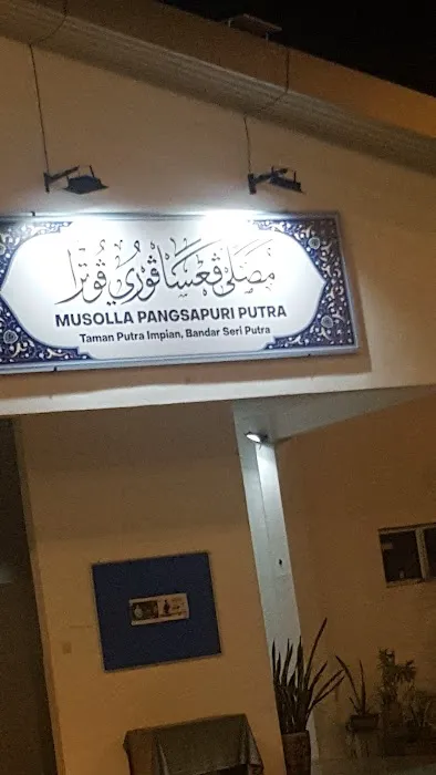 Musolla Pangsapuri Putra Picture 10