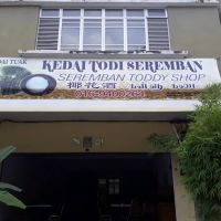 Seremban Toddy Shop ico