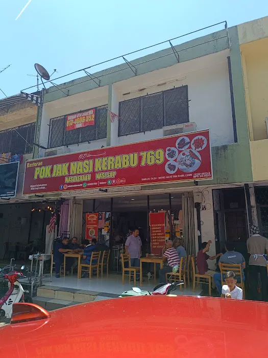 Restoran Kerabu Pok Jak 769 Picture 5