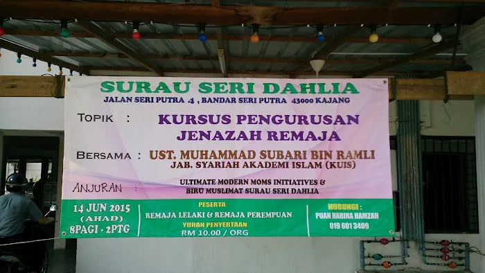 Surau Seri Dahlia Picture 7