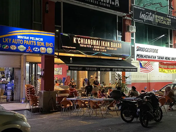 K'Chiangmai Ikan Bakar Picture 2
