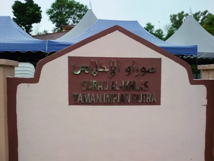 Saujana Utara (North Saujana) Picture 5