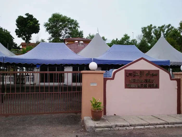 Surau Al-Ikhlas, Taman Impian Putra Picture 2