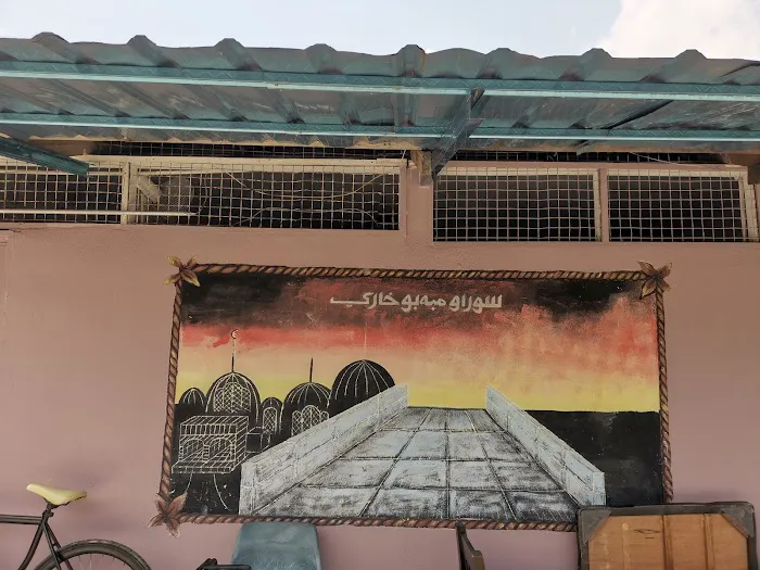 Surau Haji Bohari Picture 2