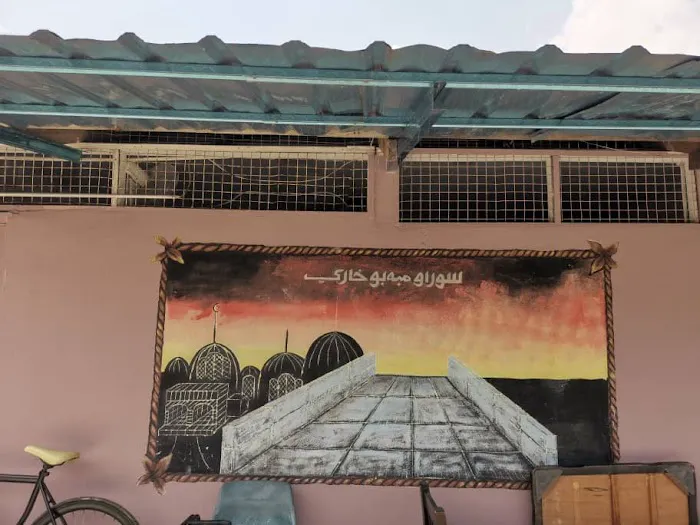 Surau Haji Bohari Picture 1