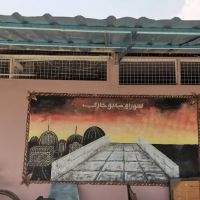 Surau Haji Bohari ico