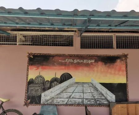 Surau Haji Bohari