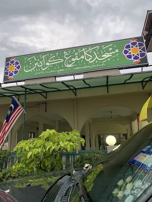 Masjid Kg. Kuantan Picture 6