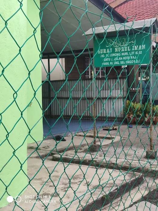 Surau Nurul Iman Picture 1