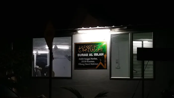 Surau Al-Islah Picture 1
