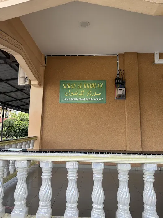 SURAU AL-RIDHUAN Picture 1