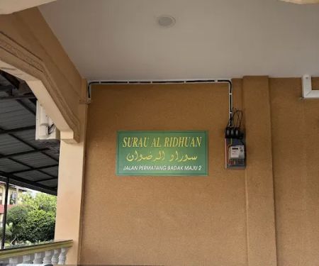 SURAU AL-RIDHUAN
